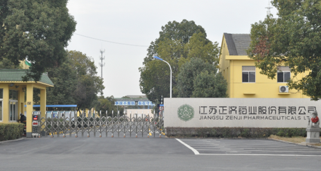 江苏亚-搏拜仁手机版登入界面药业土壤和地下水自行检测报告公示
